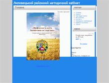 Tablet Screenshot of lpedu.vn.ua